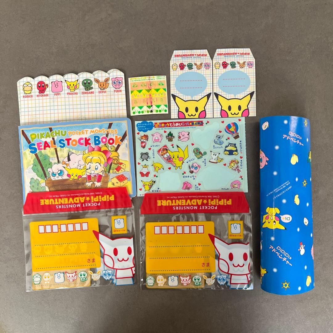 ポケモン ポケットモンスターPiPiPi アドベンチャー ちゃお付録 平成レトロ