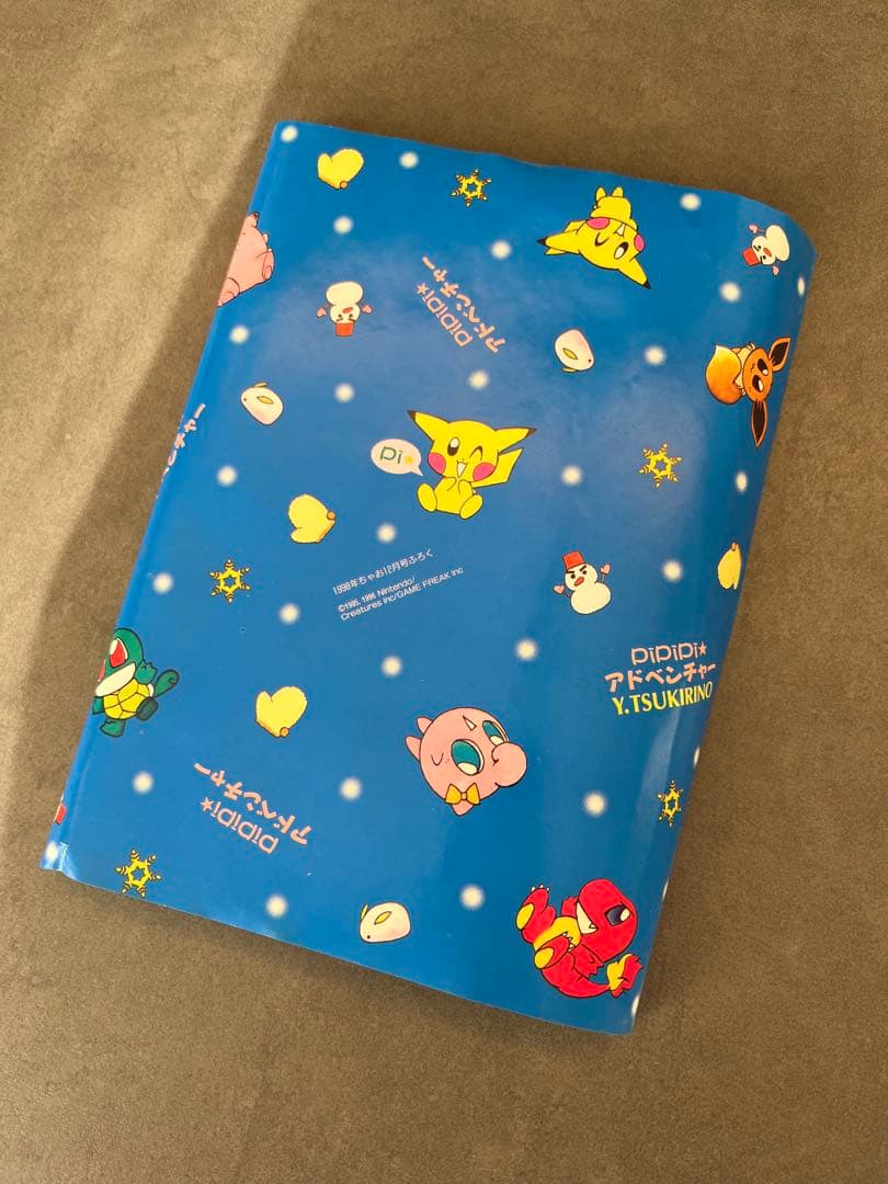 ポケモン ポケットモンスターPiPiPi アドベンチャー ちゃお付録 平成レトロ
