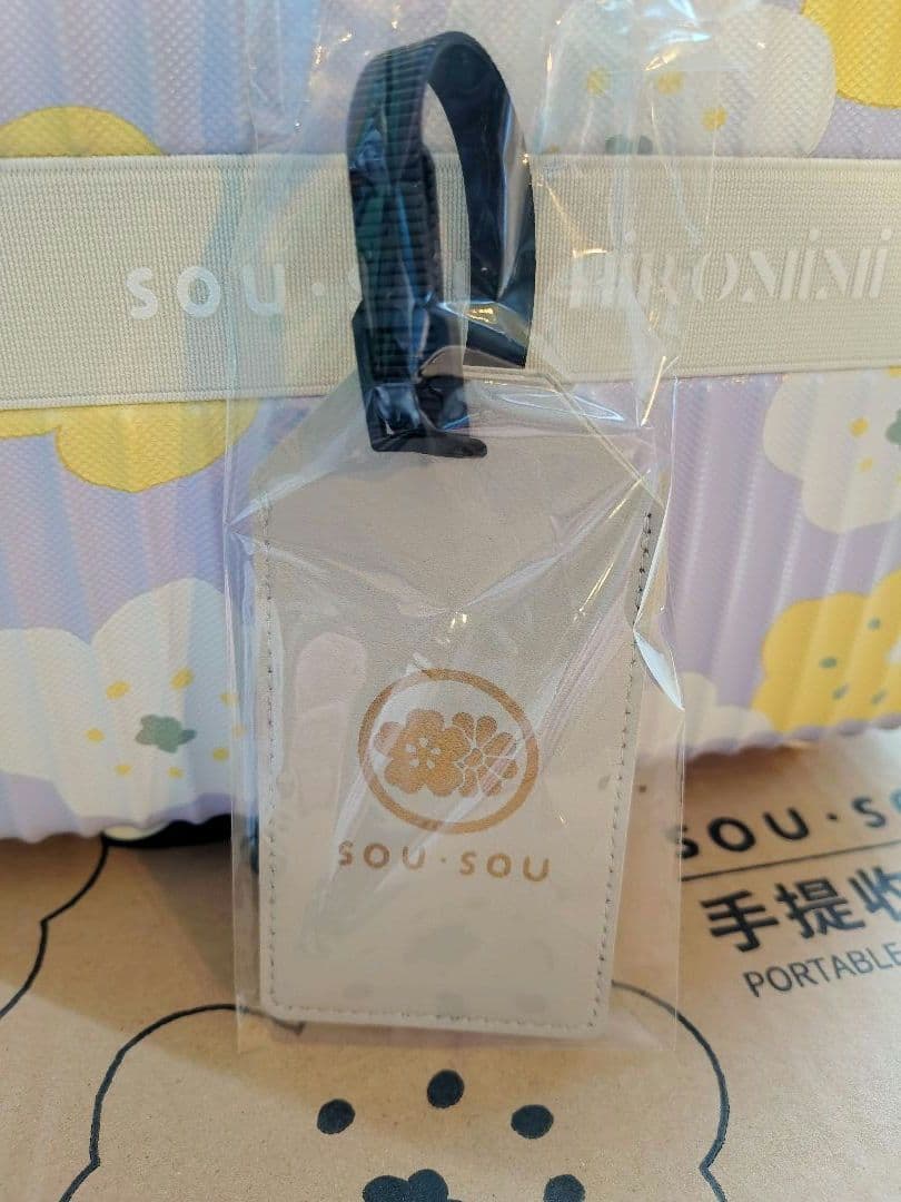 【新品】台湾限定 SOU・SOU×Hiromimi ポータブルストレージボックス