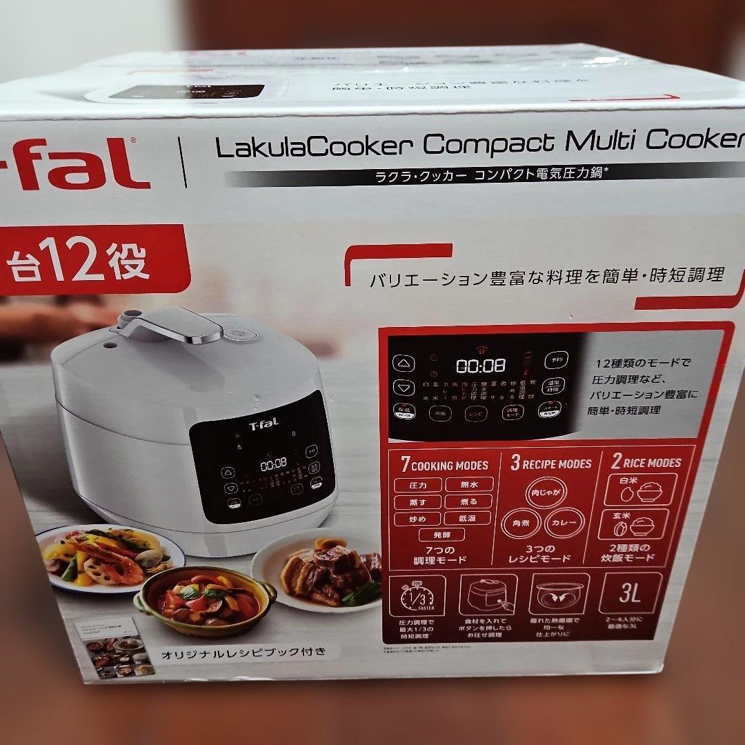 T-fal　ラクラクッカーコンパクト 電気圧力鍋12種類調理　　CY3511JP