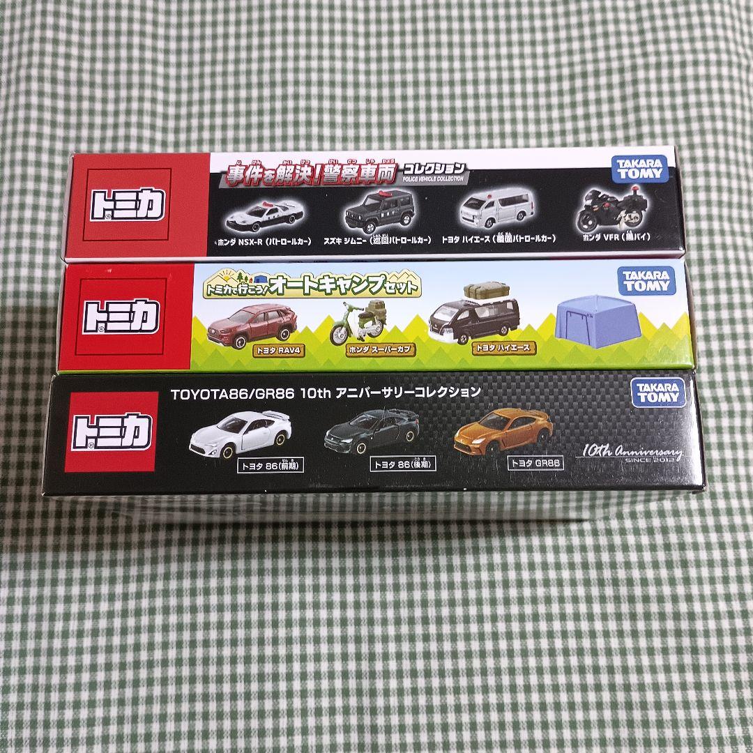 トミカ ギフトセット