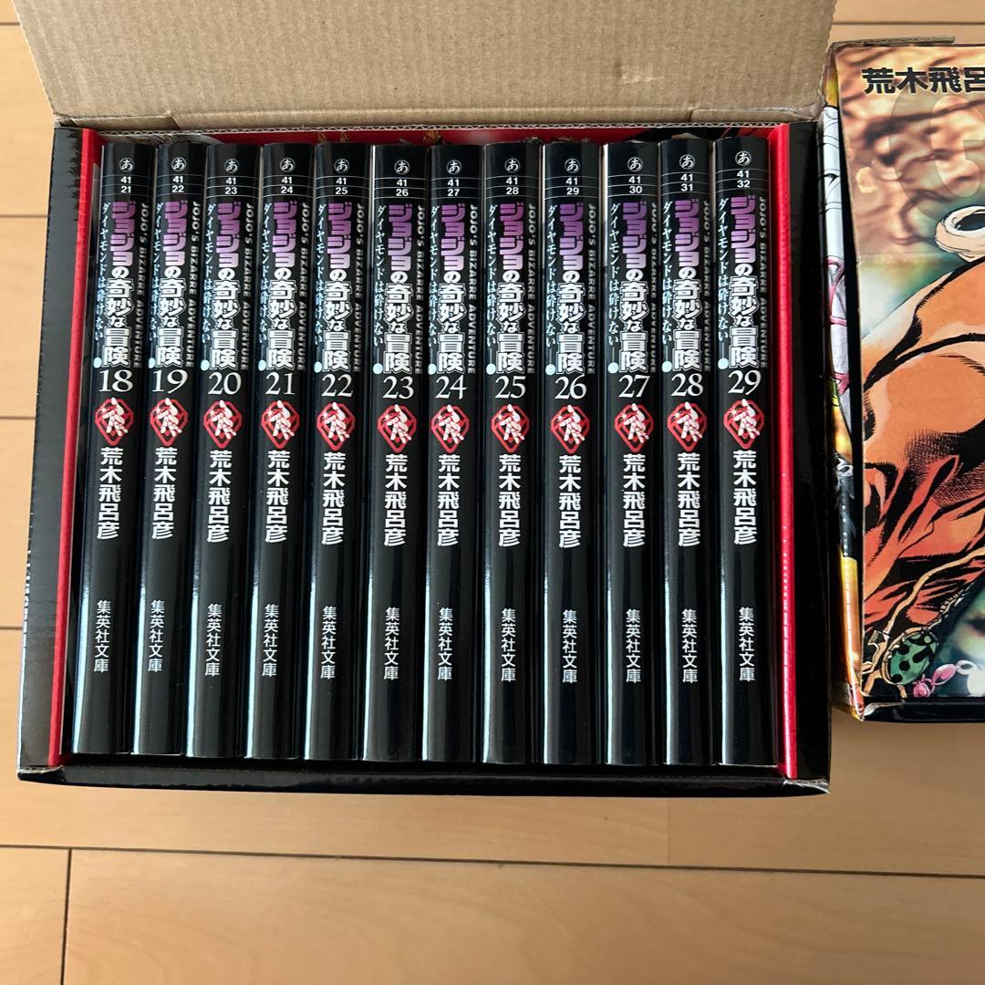 ジョジョの奇妙な冒険 4部、5部文庫本版ボックス付き