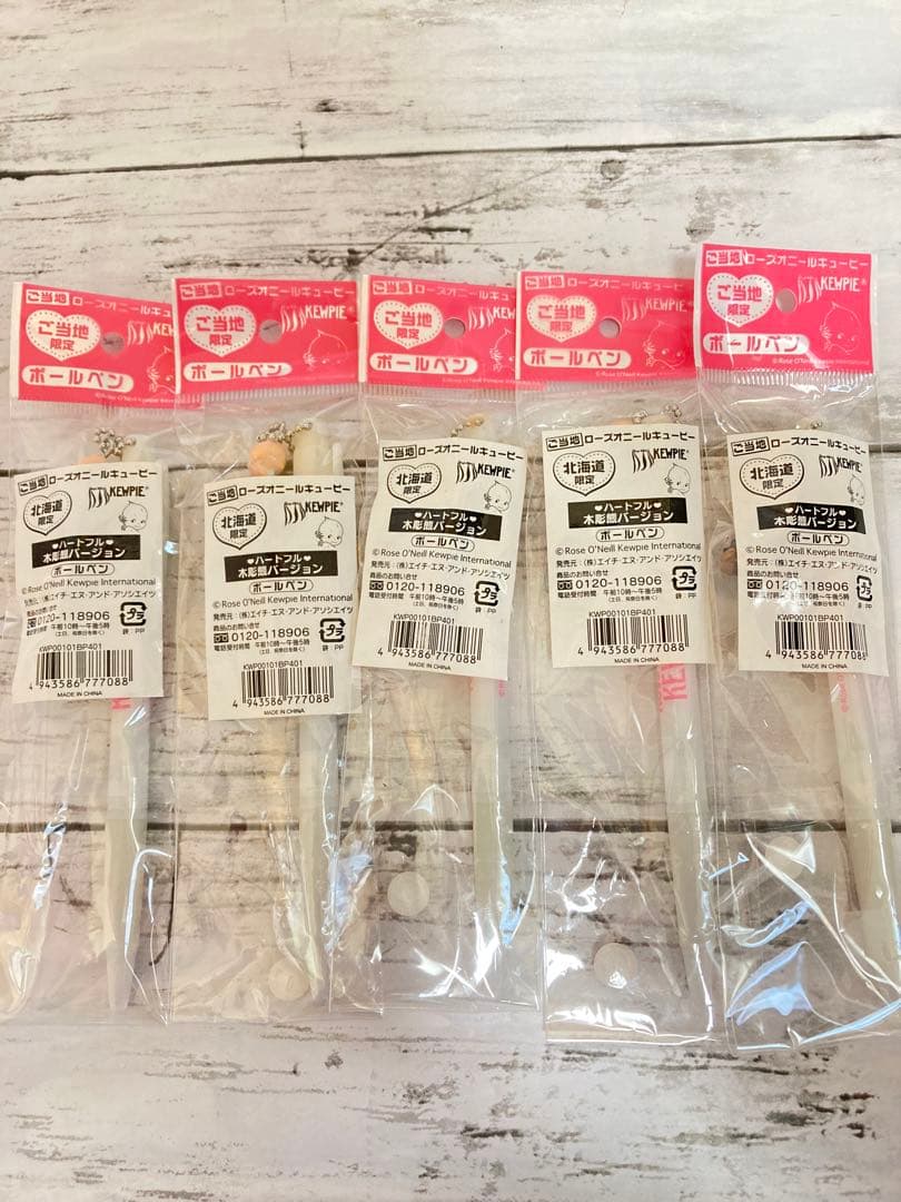 ローズオニールキューピー　ご当地限定ボールペン　北海道　木彫熊バージョン　激レア