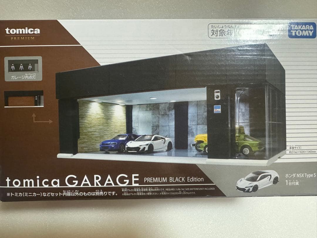 トミカ　ガレージ　トミカプレミアム　NSX付き