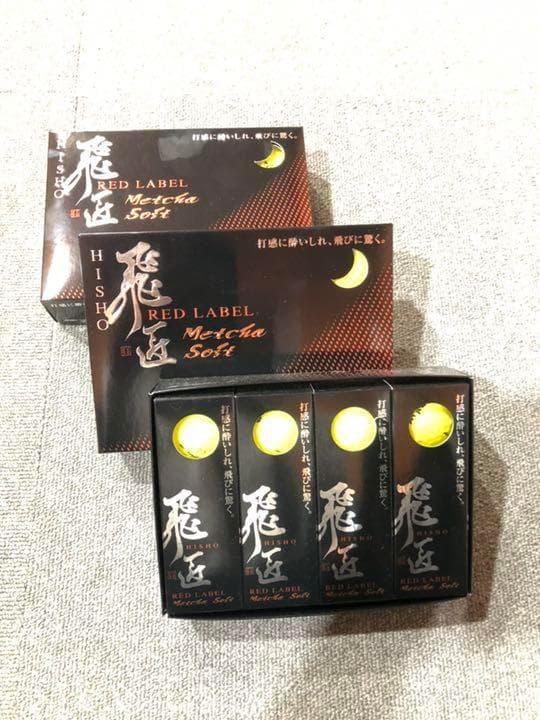 新品 ★激安3ダースセット★ ワークスゴルフ 飛匠レッドラベル めっちゃソフト