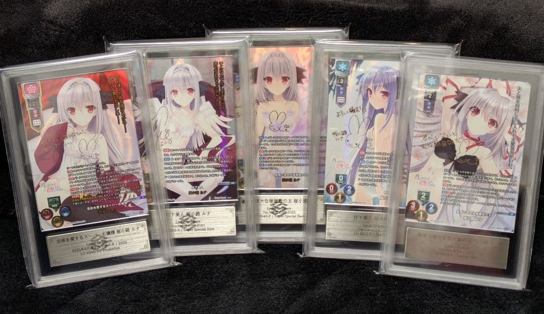 ARS10＋ Lycee Navel 桜小路ルナ SSP SP P リセ サイン