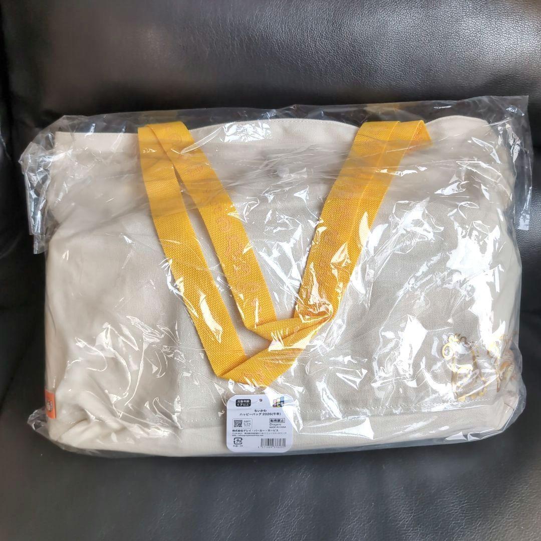 新品未使用、未開封 ちいかわハッピーバッグ 福袋 2026 午年 馬年