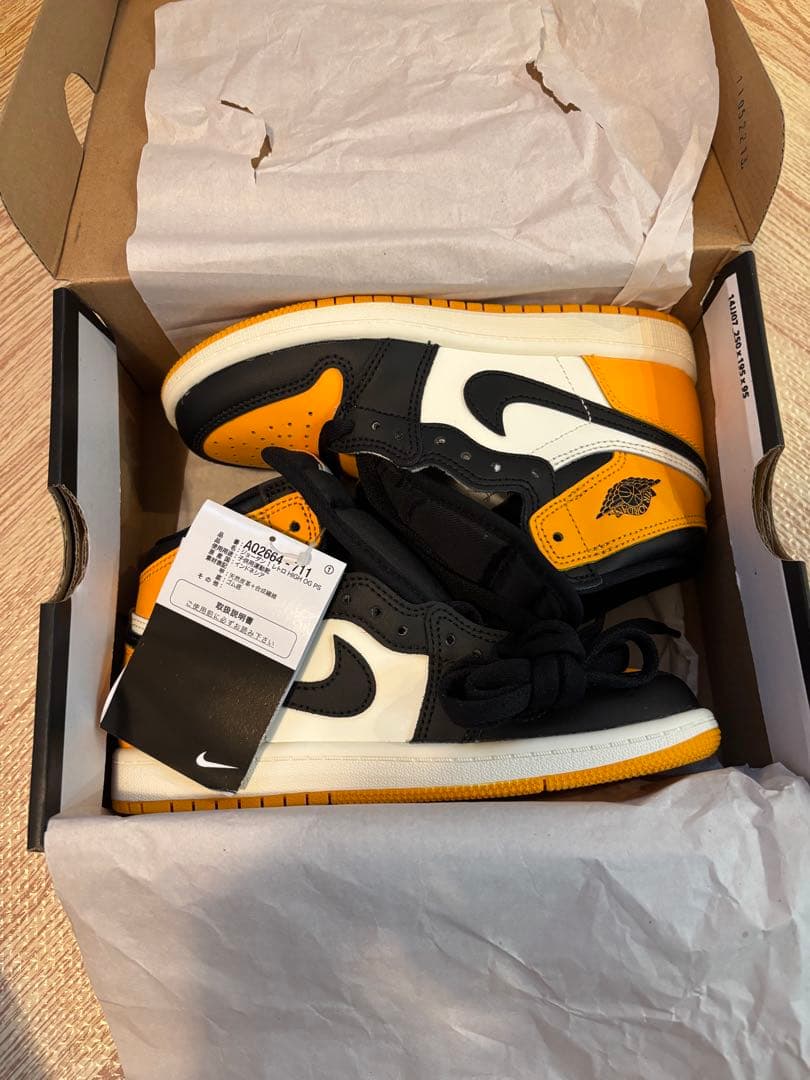 Jordan 1 Retro High OG (PS) TAXI 20.5センチ