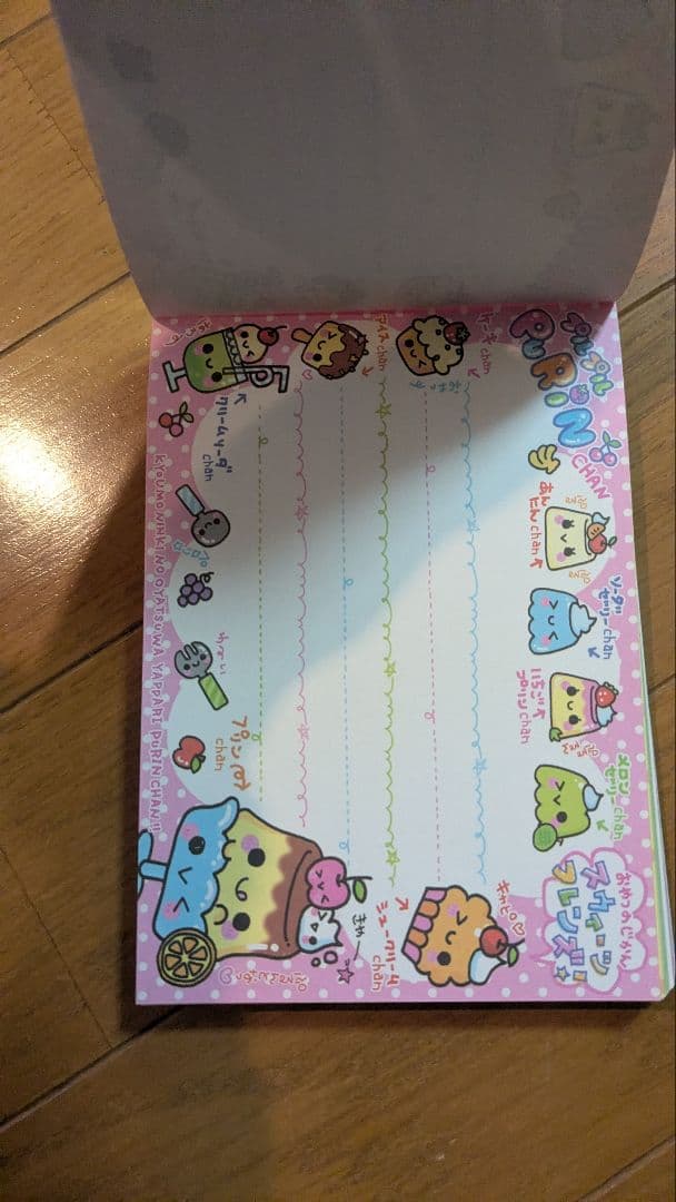 プルプルぷりんちゃん　メモ帳