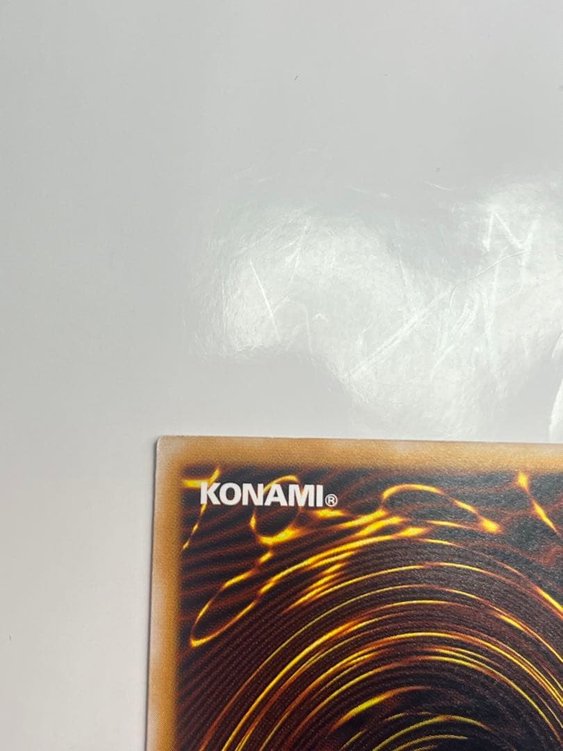 青眼の白龍 レリーフ 美品クラス sm-51