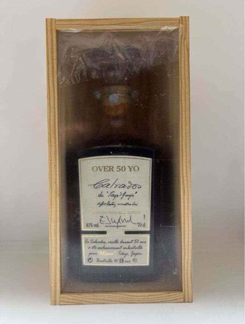 デュポン over 50yo for Three s