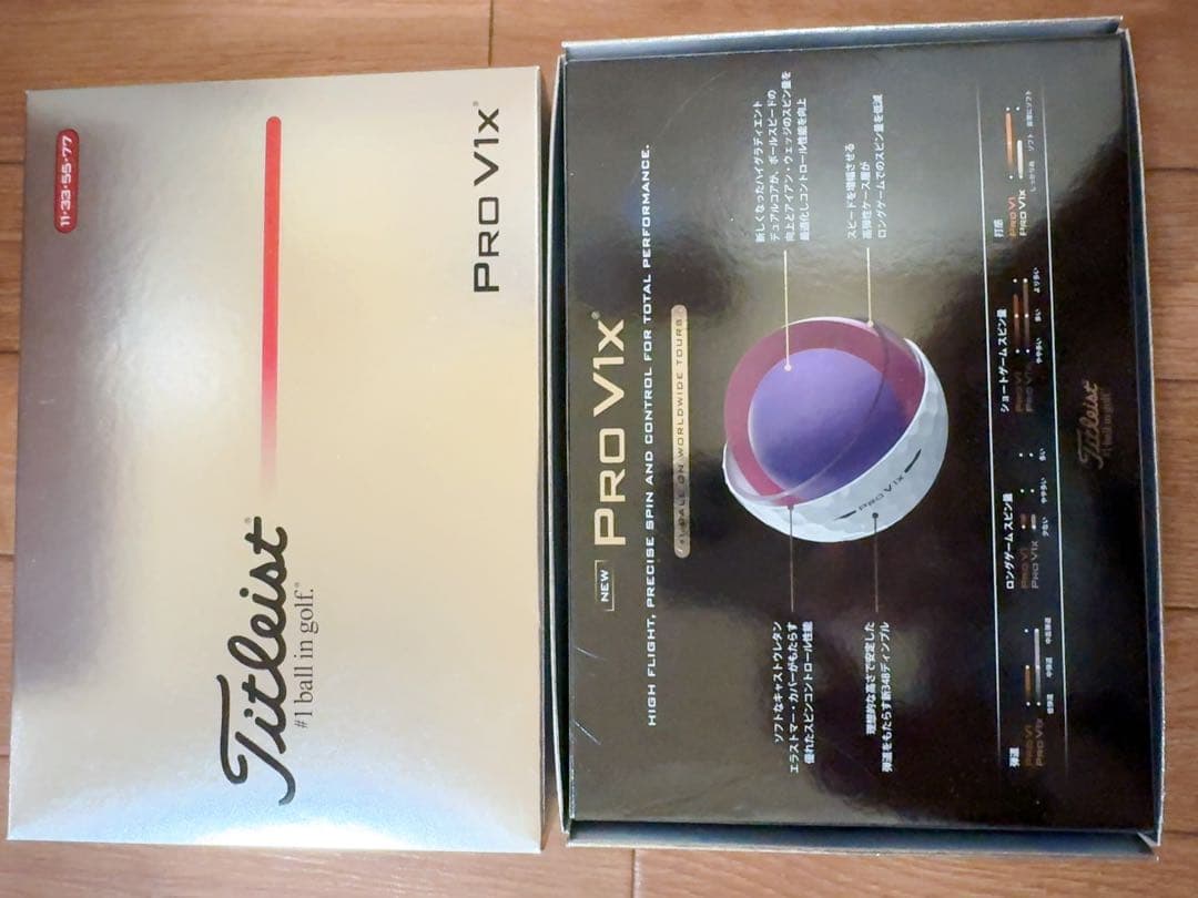 タイトリスト PRO V1x 2025 ダブルナンバー・ホワイト2個