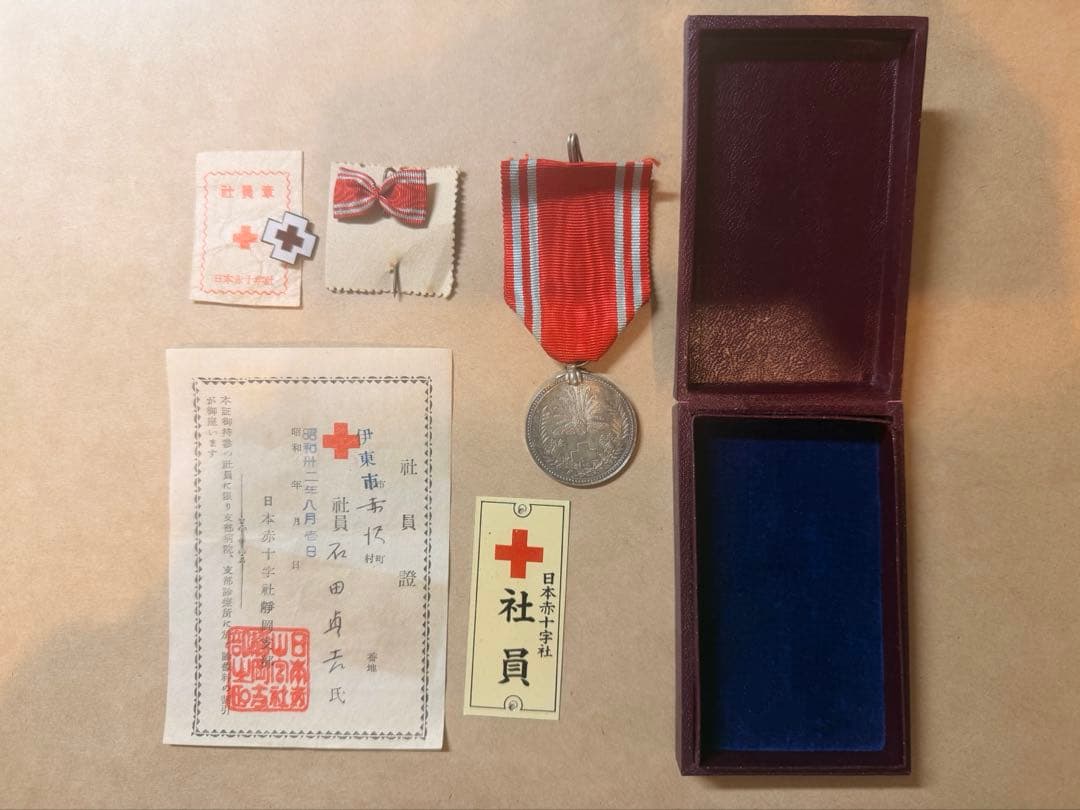 赤十字メダルと付属品一式