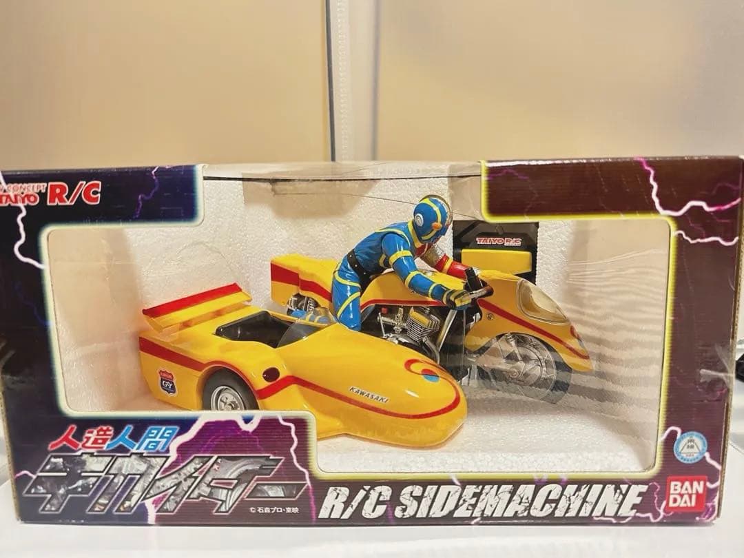 希少　人造人間キカイダーR/C side machine 未開封　ラジコン