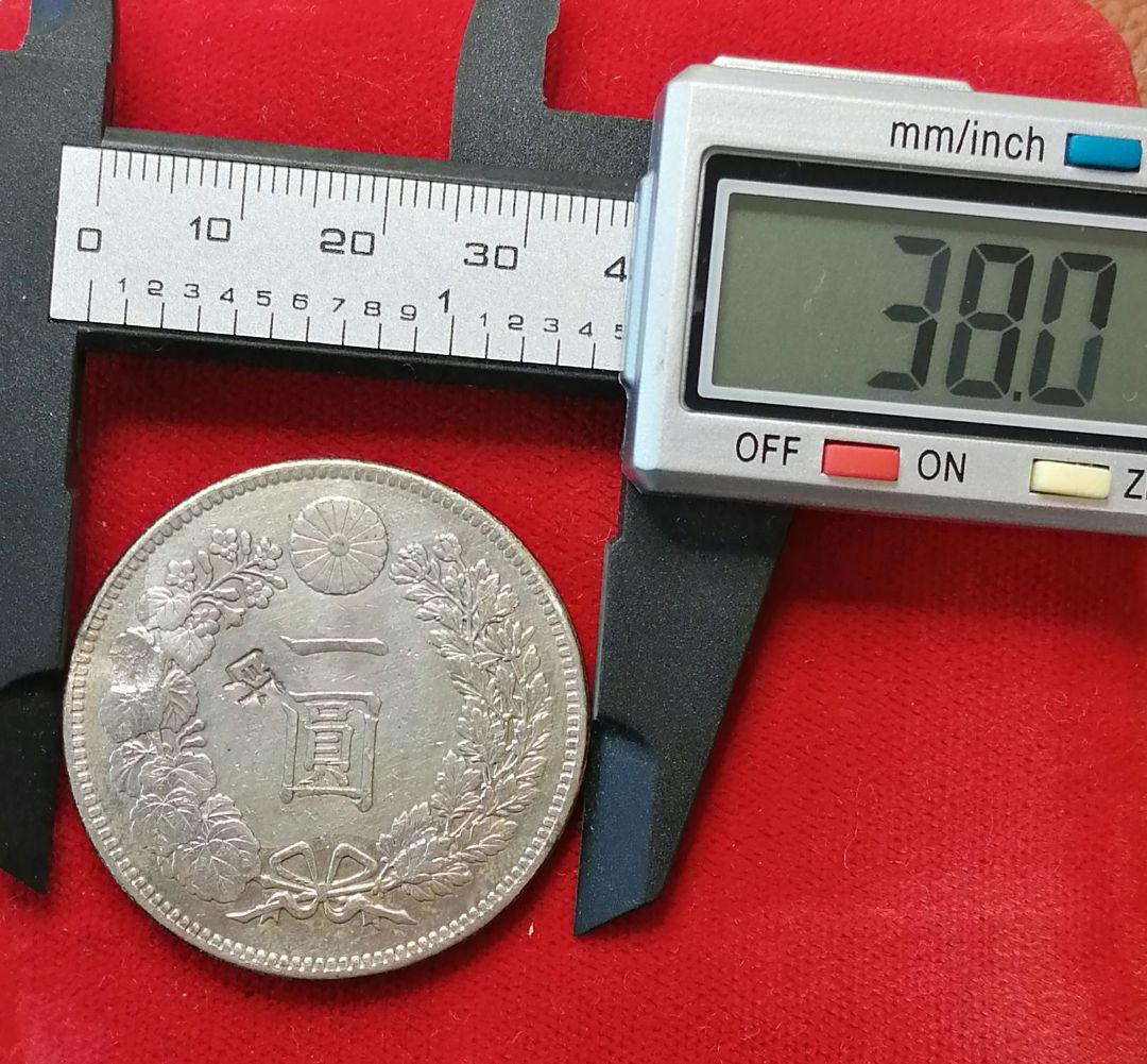 1904年1円銀貨。
