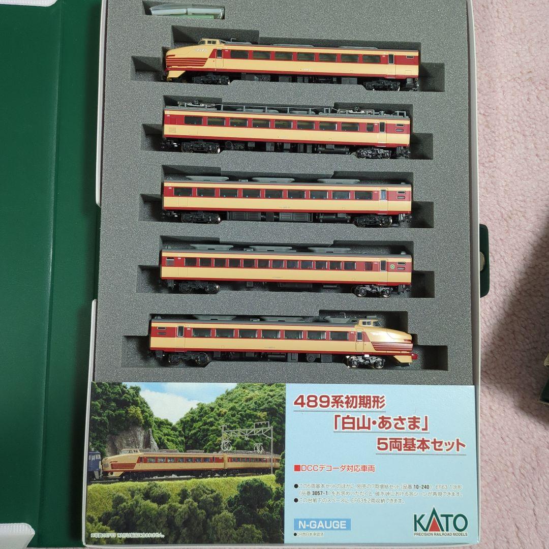 KATO 489系「白山あさま」5両基本セット・7両増結セット