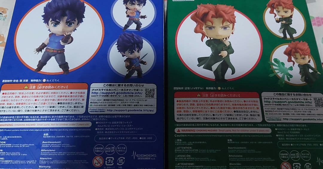 ジョジョの奇妙な冒険 ねんどろいど 花京院典明 ジョナサン・ジョースター