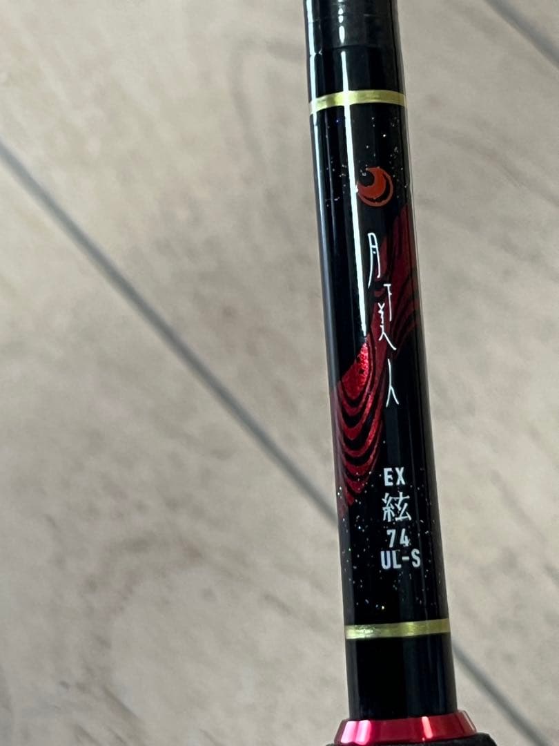 ダイワ DAIWA アジ メバルロッド 月下美人EX AGS 74UL-S・Q