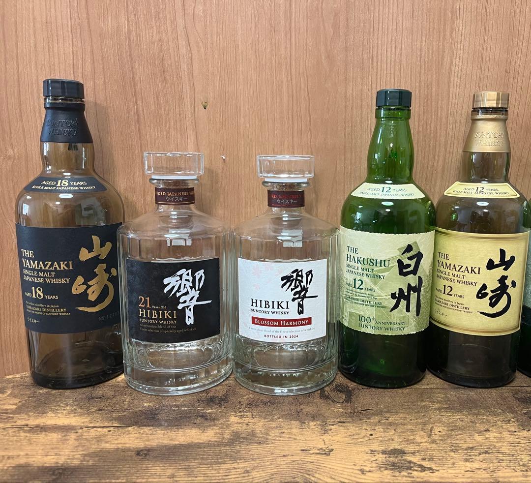 山崎18年、響21年、響桜ラベルなど（空瓶）