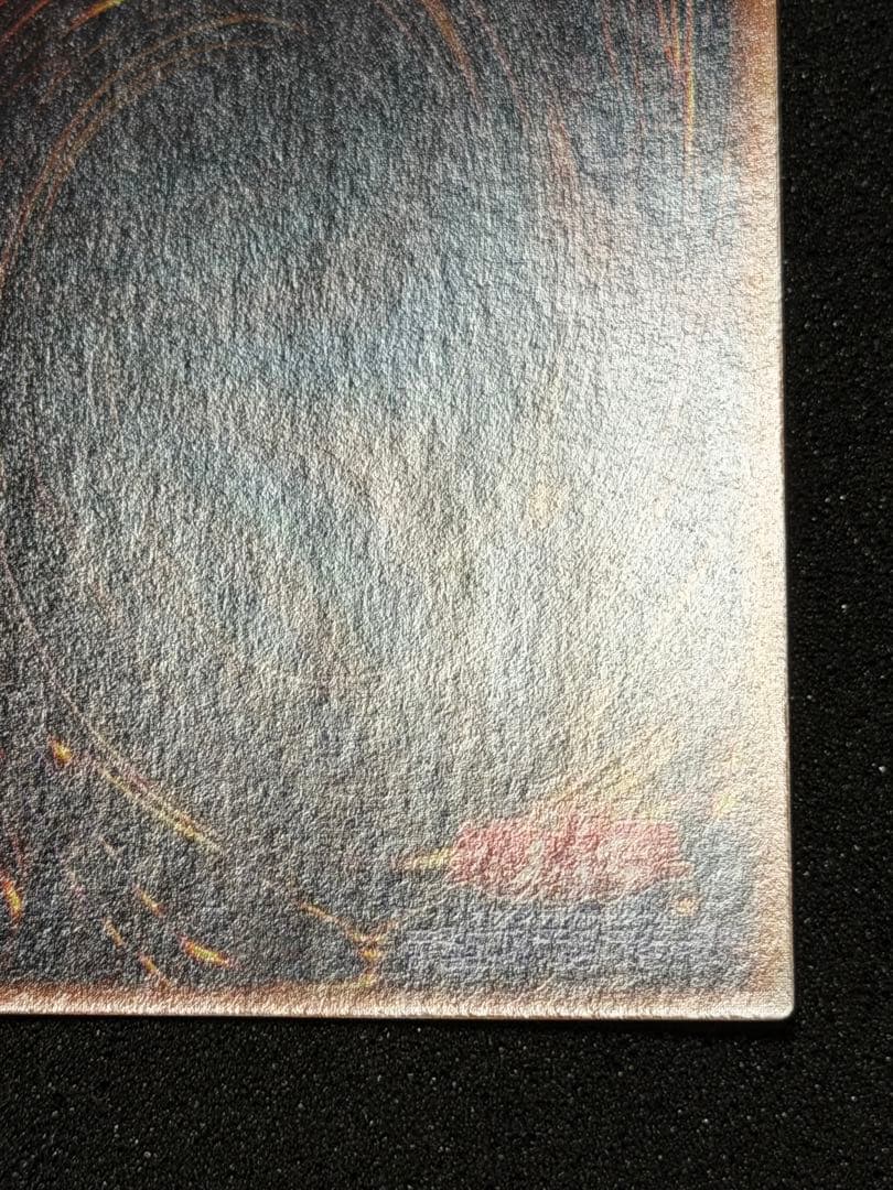 た*ん様 【超極美品】遊戯王　ハーピィの羽根帚 初期　ウルトラ