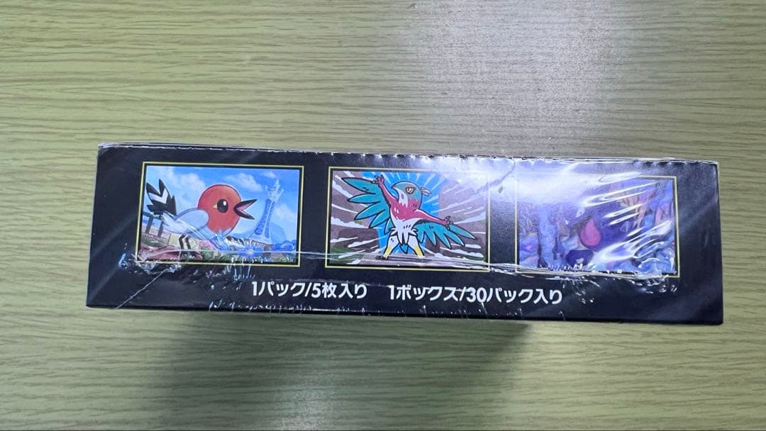 ムニキスゼロ ボックス シュリンク付き