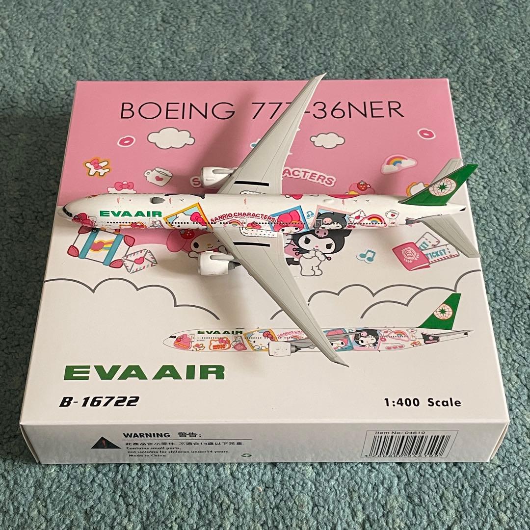 EVA AIR エバー航空 777-300ER ハローキティ Ph 1:400