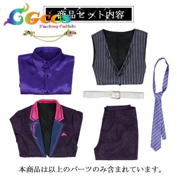 にじさんじ 不破湊 ホスト衣装 コスプレ