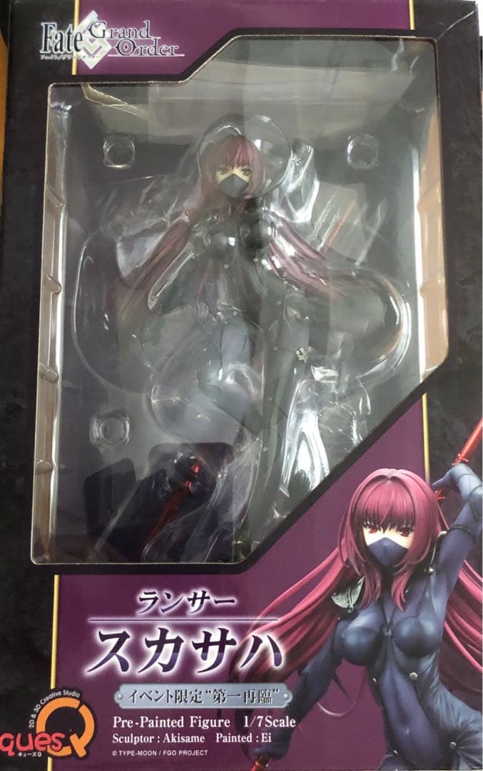 Fate/Grand order ランサー/スカサハ イベント限定　第一再臨