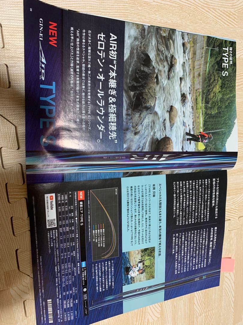 銀影エア　TYPE S H90 現行モデル　　　『美品』