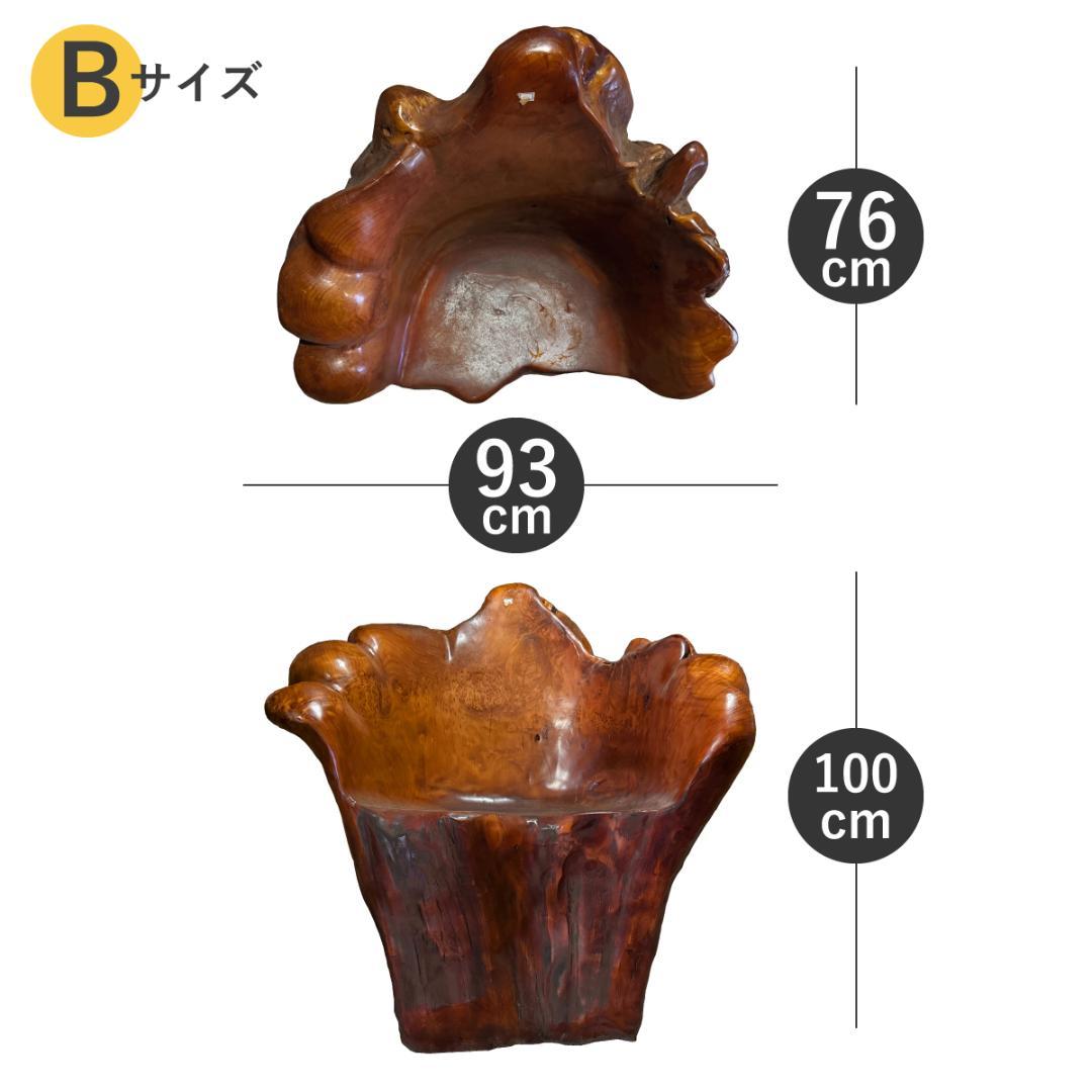 樹齢200年・入手困難【2脚セット】高級木製イス・チェア　アンティーク ペア