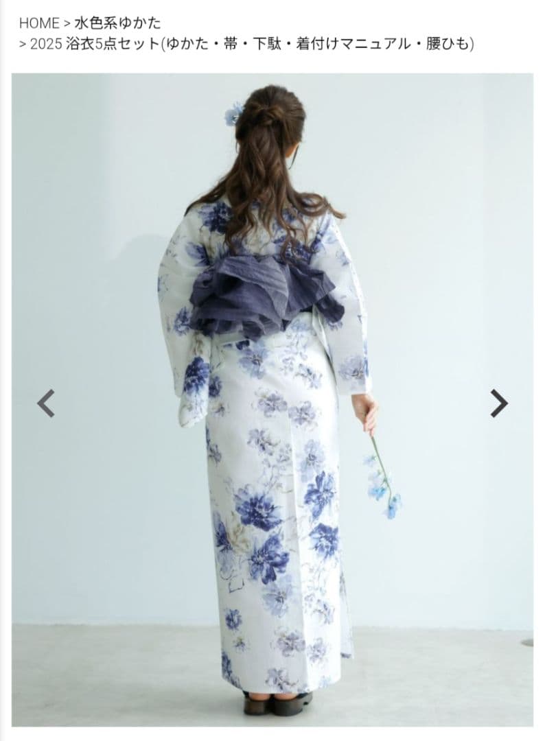 nk　Dita　浴衣セット　水彩の明鏡しらべ