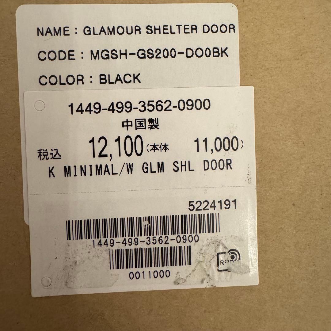 ミニマルワークスGLAMOUR SHELTER DOOR シェルタードア