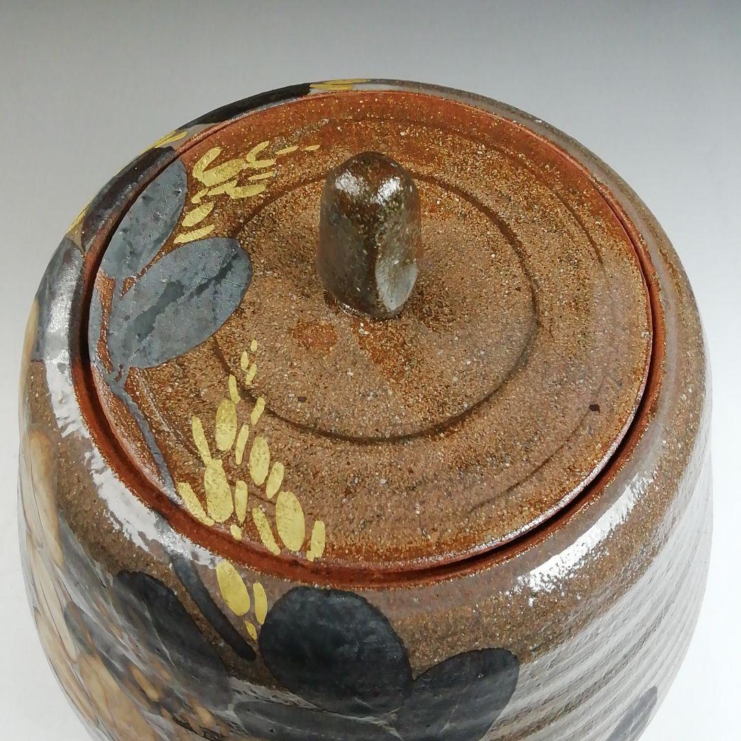 Ｗ２３６　水指　『萩文』『音羽山房　番浦史郎 作』　共箱　茶道具