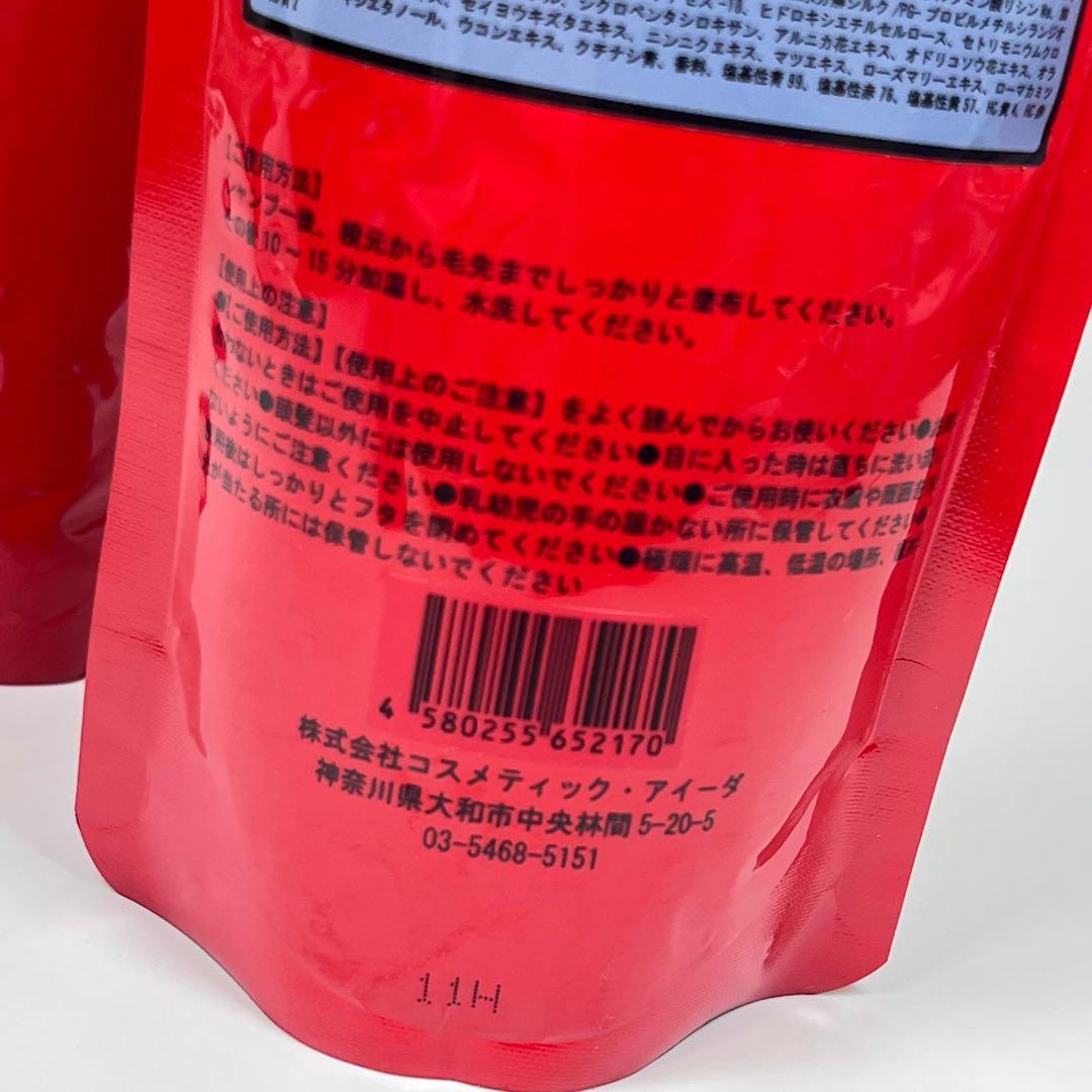 新品未開封　シラガネーゼ　ボタニカルカラートリートメント　ナチュラルブラック