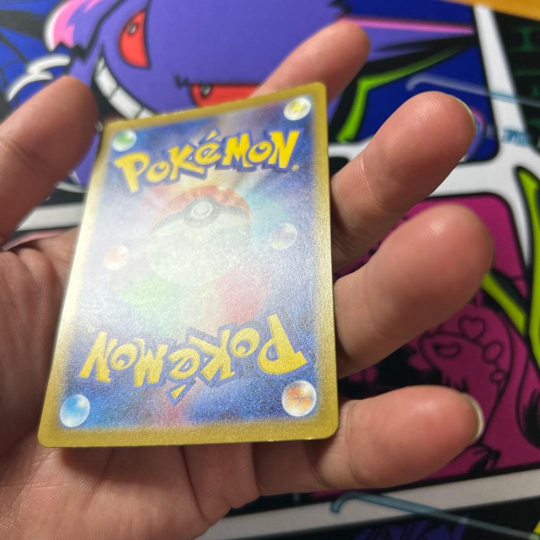 自引き　メガカイリューex MUR [M2a 250/193] メガドリーム