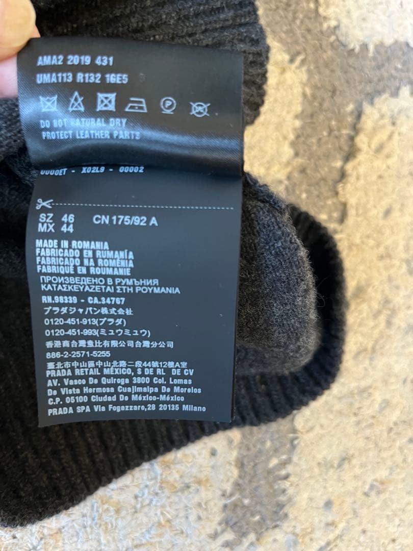 i*a様 プラダ エルボーパッチセーター チャコールグレー 首周り補修有り