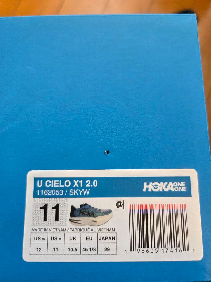 シエロX1 2.0. CieloX1 2.0. 29.0cm