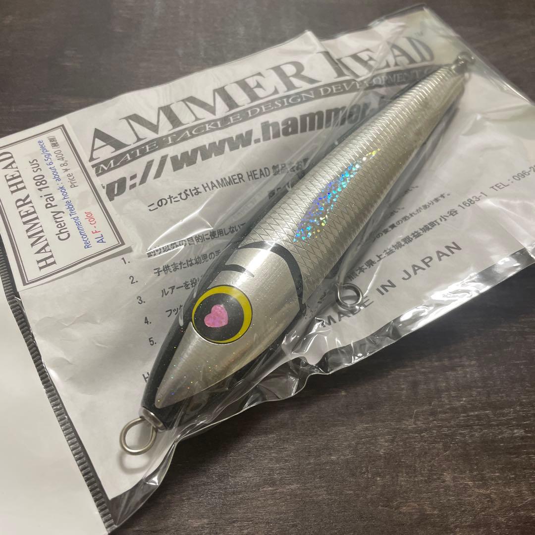 チェリーパイ 180SUS 黒ラメ ハンマーヘッド H273