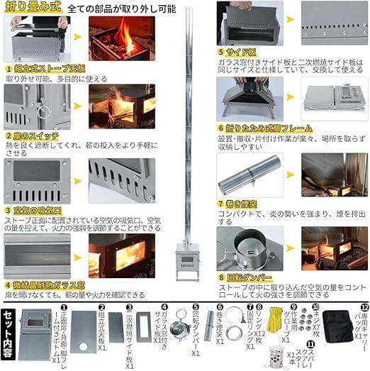 [最終値引き]Soomloomチタン製折り畳み式巻き煙突薪ストーブ