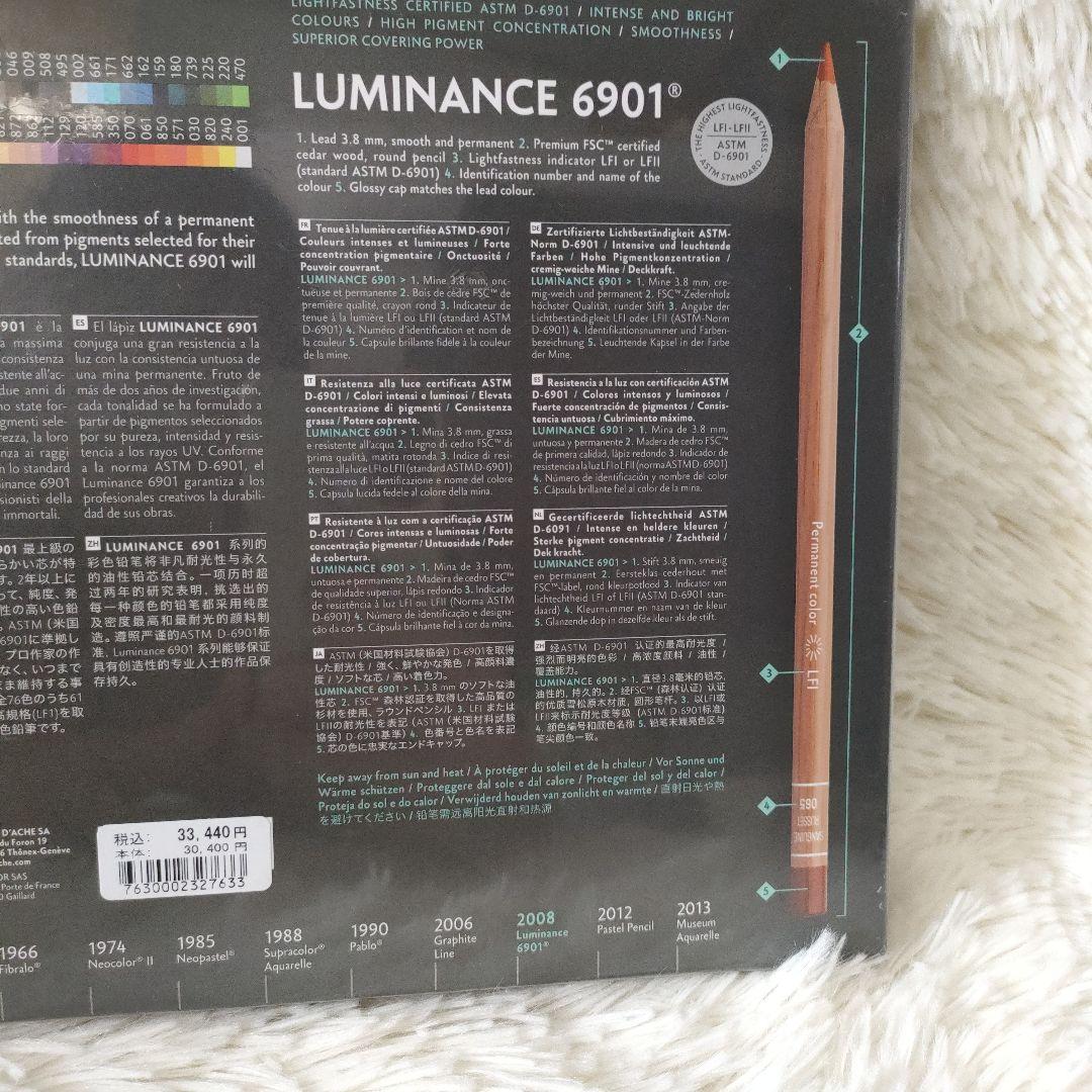 CARAN D'ACHE LUMINANCE 6901 40本セット