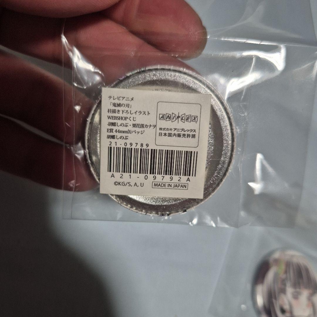 限定品⚠️１点物⚠️鬼滅の刃キャラクターイラスト 缶バッジ 2個セット