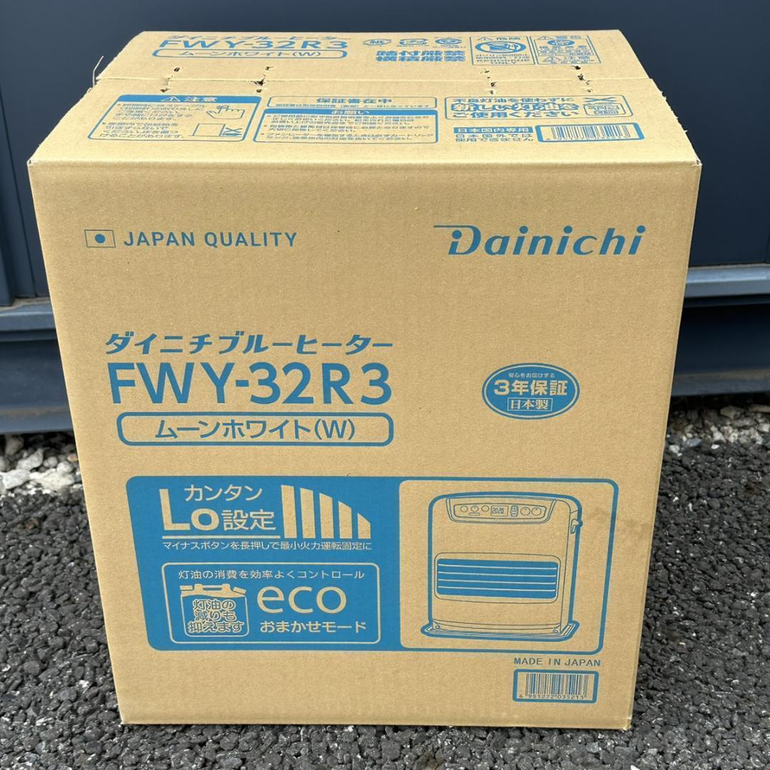 新品 ダイニチ 石油ファンヒーター【FWY-32R3】木造9畳 コンクリ12畳