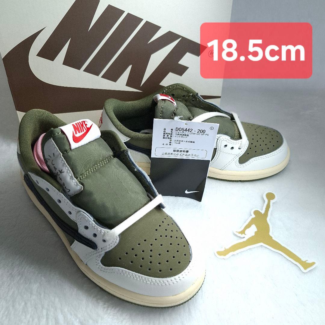 【新品/黒タグ付】トラヴィス×JORDAN1 LOW リバースオリーブ 18.5