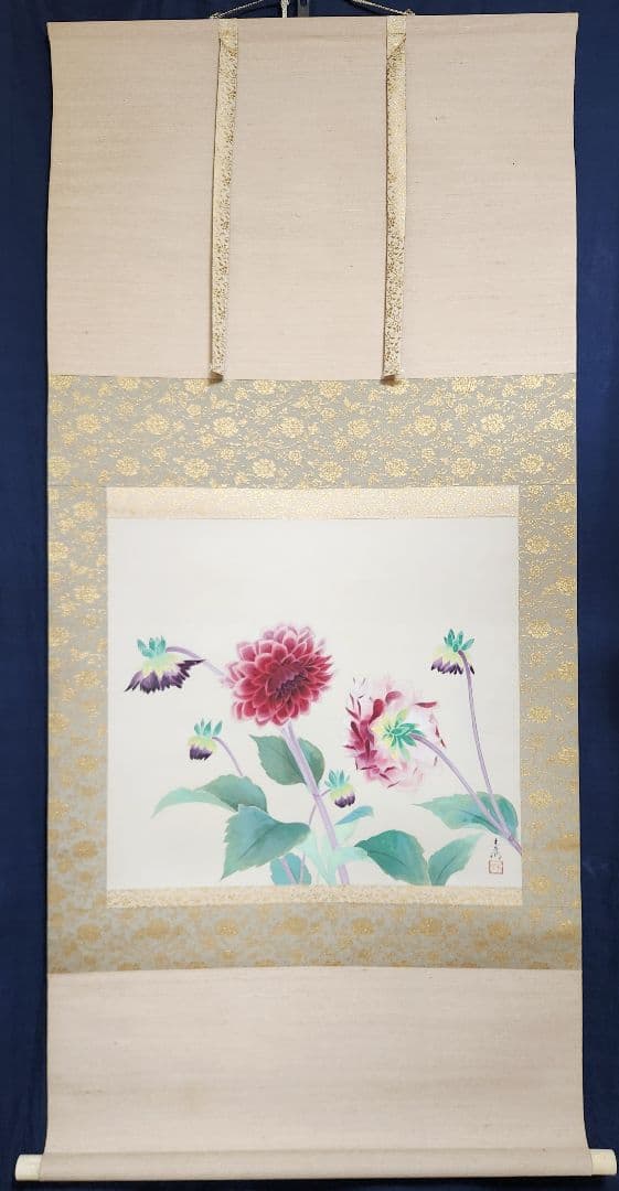 【ダリア図】川手青郷 2693 共箱 掛け軸 肉筆 夏～秋