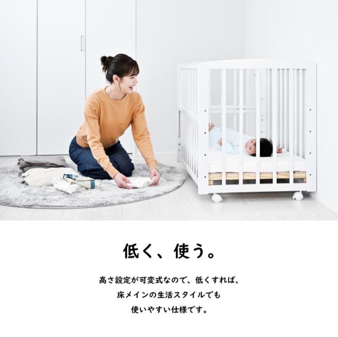 【極美品】ノモック ミニ Wオープンハイタイプ　ベビーベッド