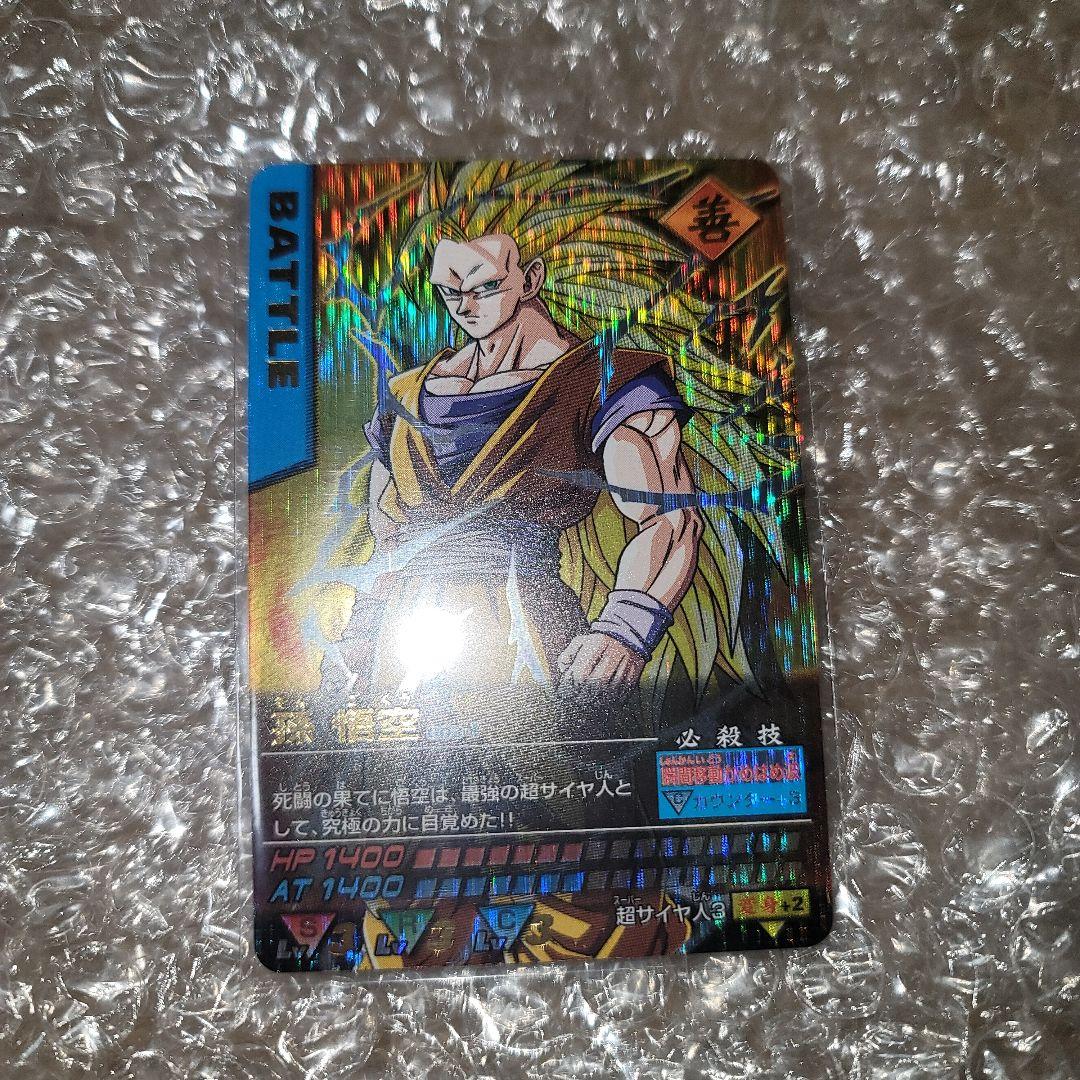 ドラゴンボールデータカードダス　爆レア　孫悟空