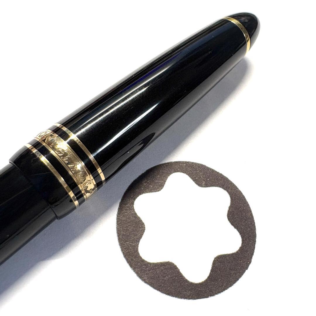 294.モンブラン　マイスターシュテュック161　ルグラン　美品