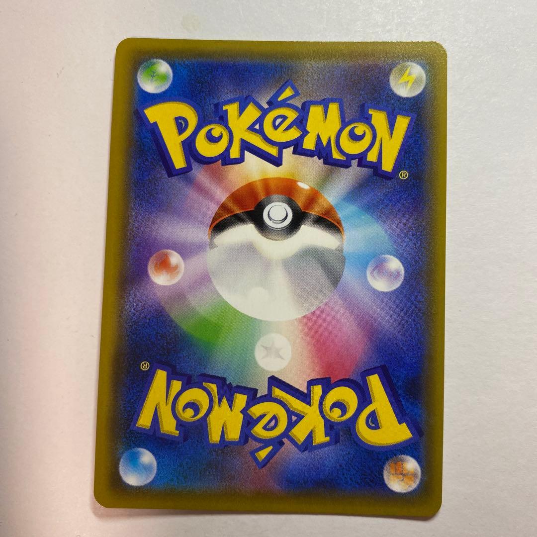 ポケモンカード　デデンネGX SA　タッグオールスターズ ②