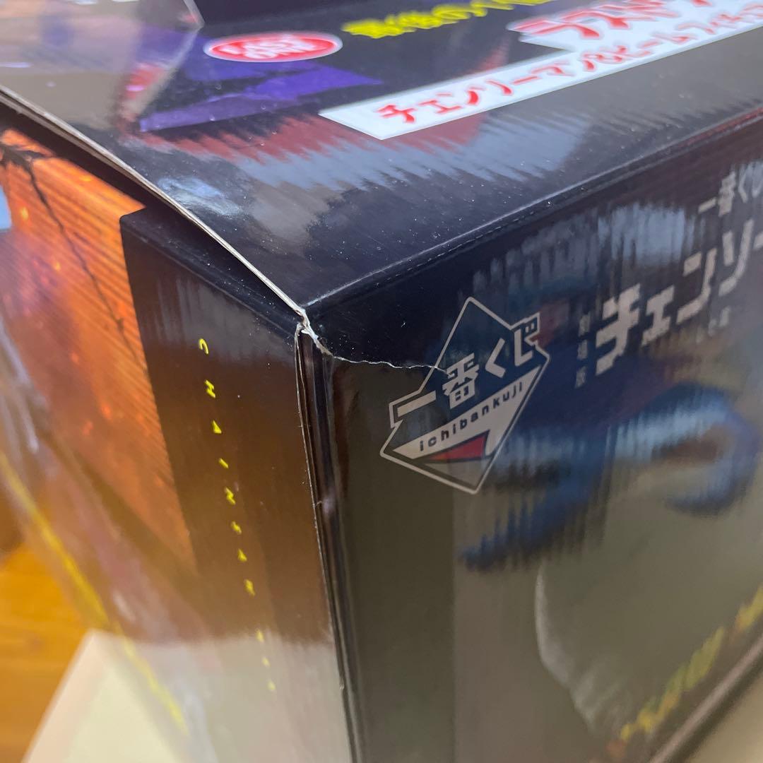 チェンソーマン　ラストワン賞　ビーム