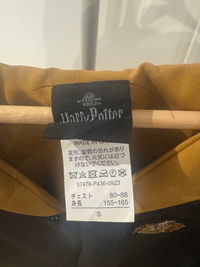 【使用一度のみ】【公式商品】ハリー・ポッター スタジオツアー　ローブ&杖のセット